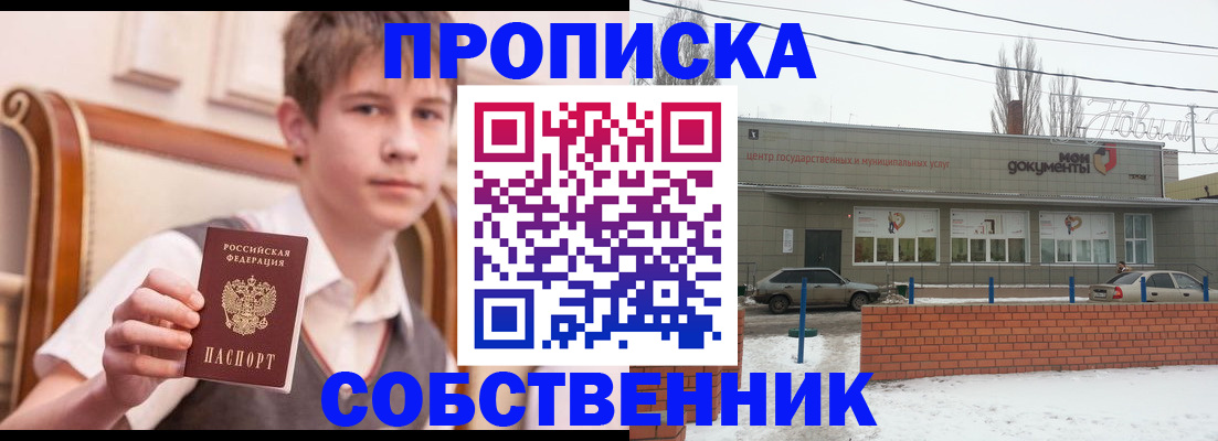 временная регистрация гарантия в Дудинке